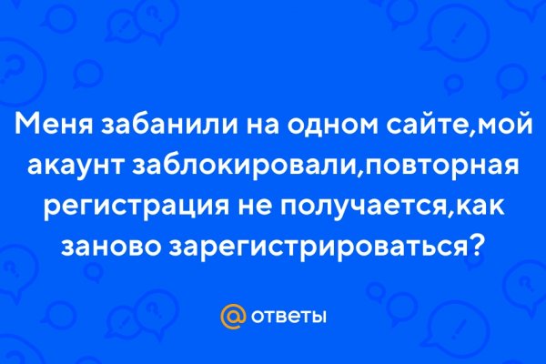 Как регистрироваться и заходить на кракен даркнет