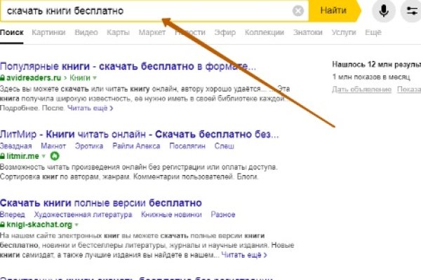 Кракен купить наркотики