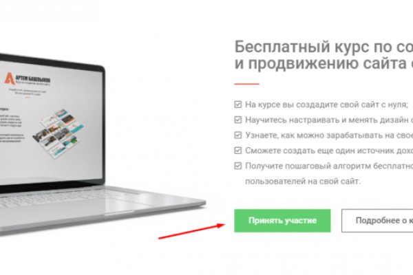 Kraken ссылка тор 2krnk biz