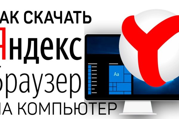 Кракен это даркнет