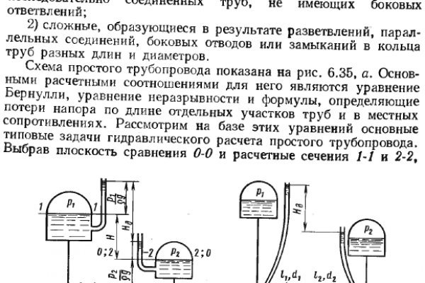 Kraken 13 at ссылка