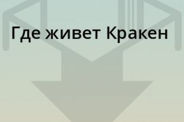 Ссылки на кракен маркетплейс тг