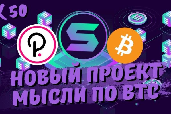 Кракен закладки