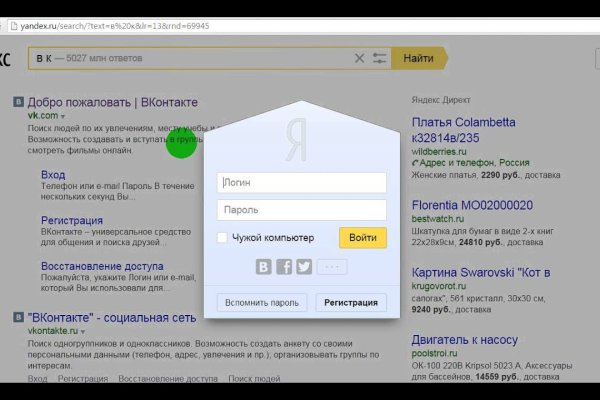 Кракен шоп krakenweb site