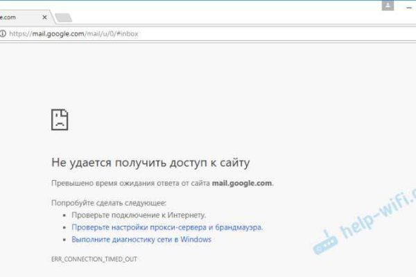 Восстановить доступ к кракену