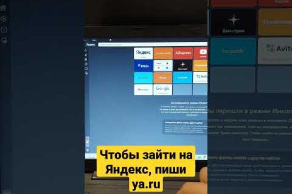 Кракен сайт kr2web in цены