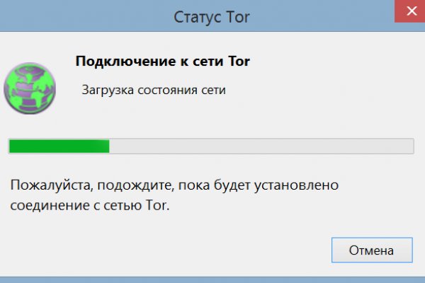 Украли аккаунт на кракене что делать