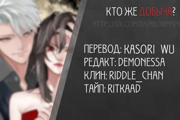 Кракен 16 даркнет продаж