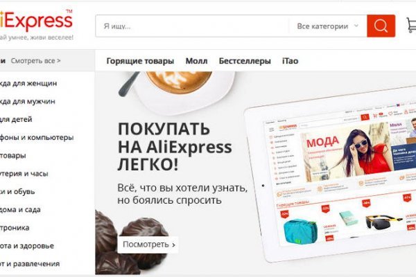 Как восстановить аккаунт в кракен