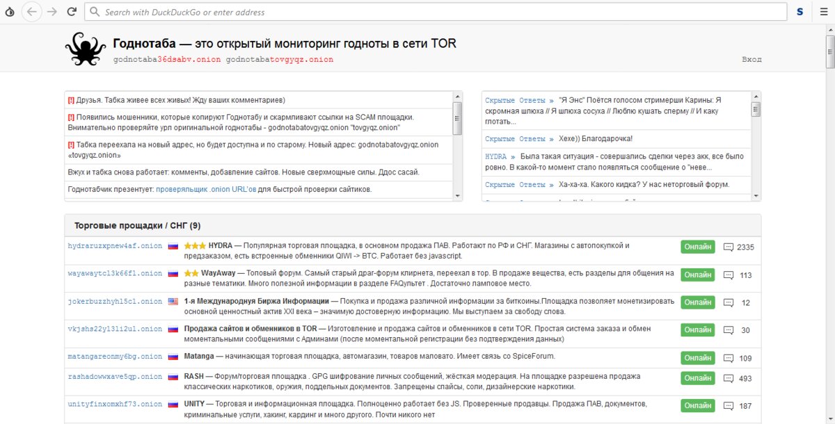 Кракен рабочая ссылка на официальный магазин